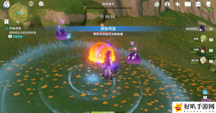 原神手游秘宝迷踪第二天宝箱在哪