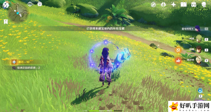 原神手游秘宝迷踪第二天宝箱在哪