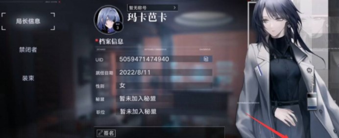 无期迷途兑换码2022