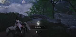 燕云十六声坐骑自动寻路功能如何使用