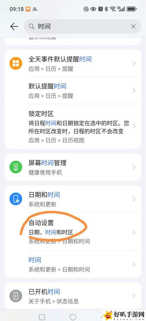 8x8x海外华为永久更新时间
