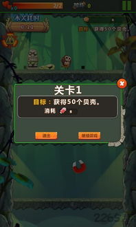 石器争霸如何搭配建筑