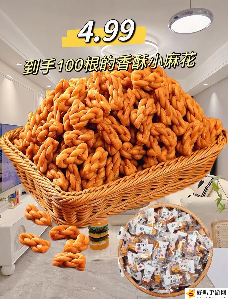 麻花视频V322纯净版