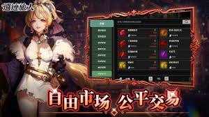 遗迹旅人进不去怎么办