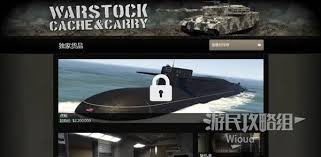 GTAOL24年限时国安局**套装如何获取