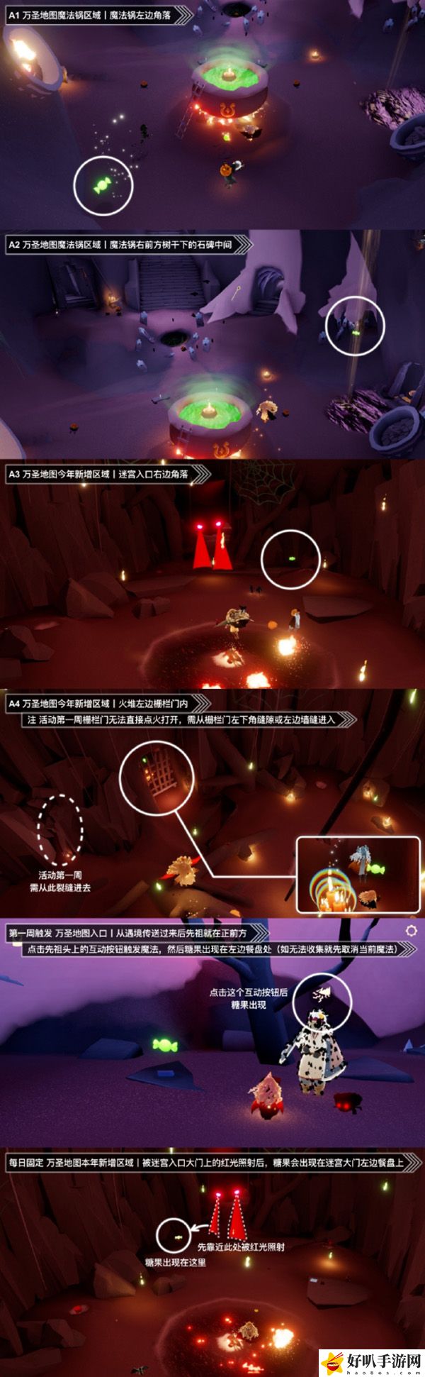 光遇10月25日糖果币位置分享：限时活动如何获得稀有物品