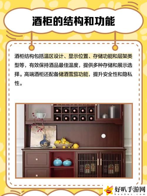 每天都在汆肉中醒来鲈鱼酒柜