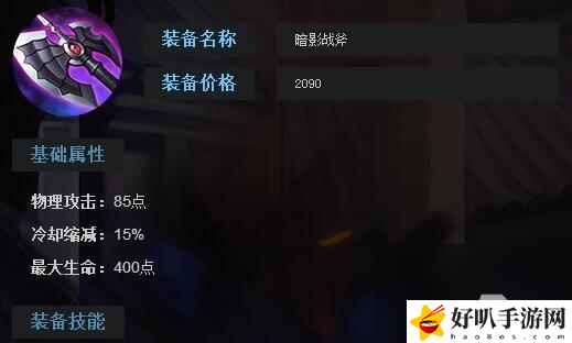 _lol手游破甲伤害好低_英雄联盟破甲英雄
