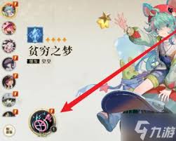 无尽梦回梦灵技能怎么升级