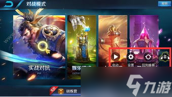 王者荣耀中辅助是什么__王者荣耀辅助游戏是中国的吗