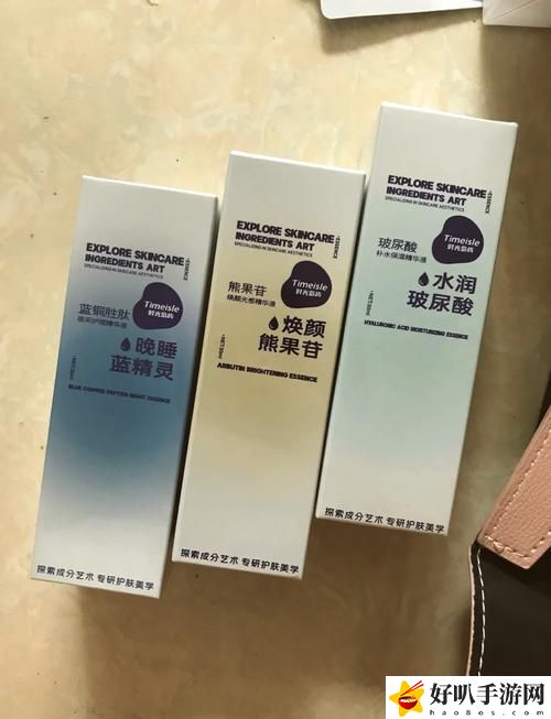 69国产精华是纯还是仿