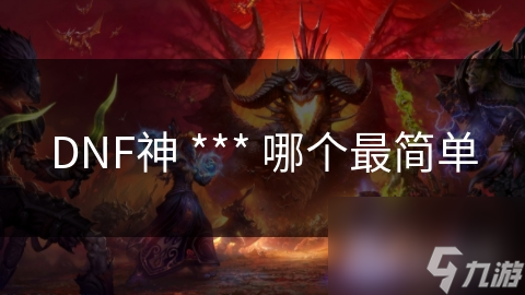 _空洞骑士神居简单钥匙_神简单的祝福语