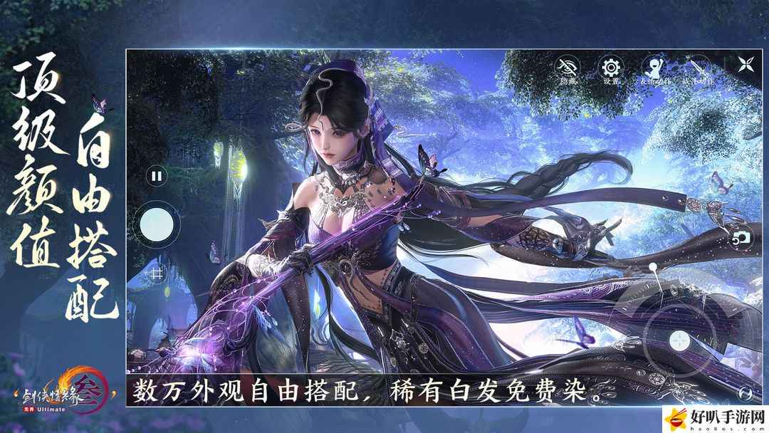 剑网3无界怎么增加帮会人数上限增加方法是什么
