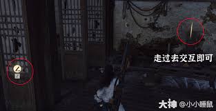 燕云十六声坐骑自动寻路功能如何使用