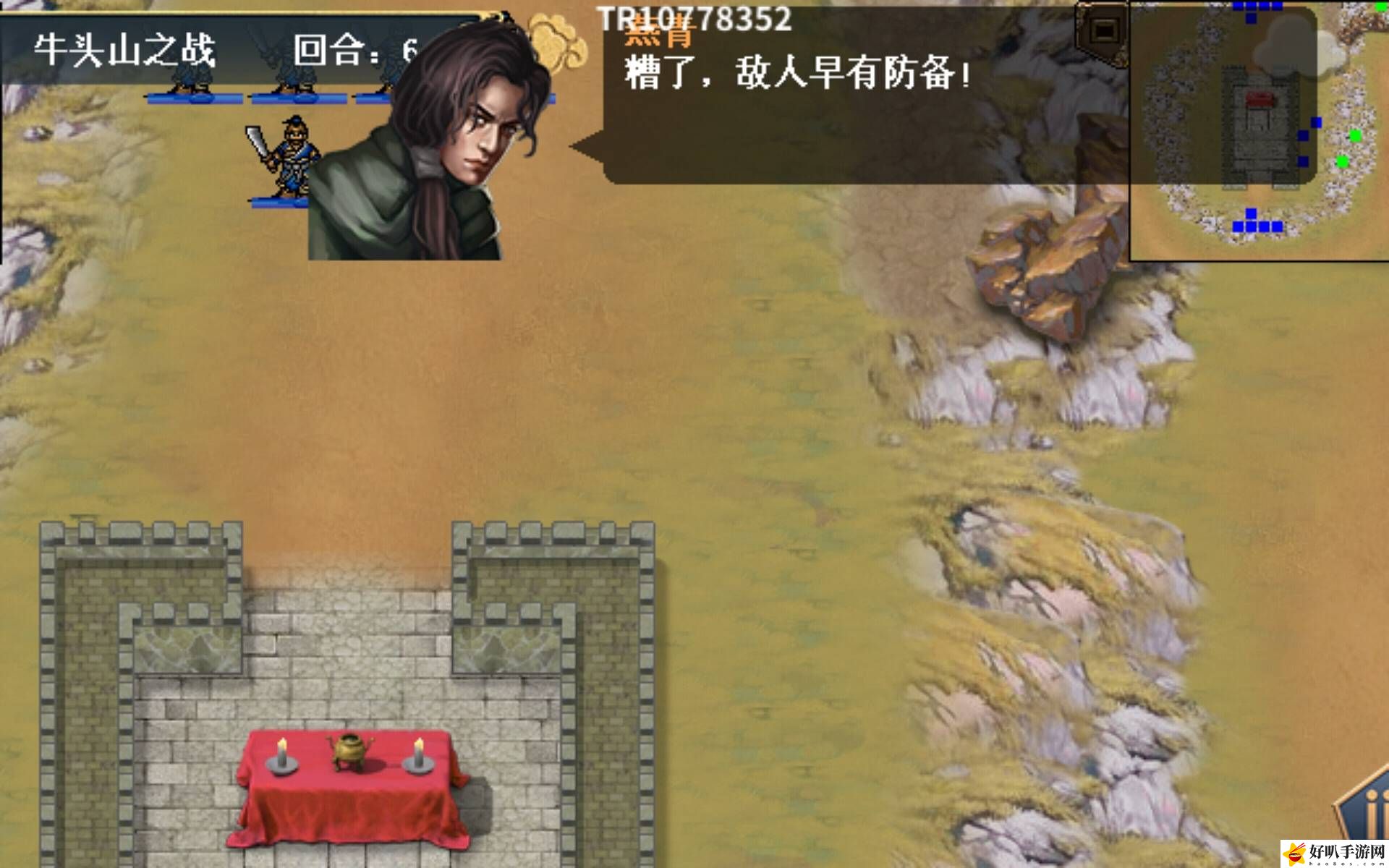 水浒宋江传第21关如何通关