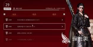 燕云十六声战令价格是多少
