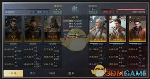 三国谋定天下左慈陆逊孙权阵容搭配攻略