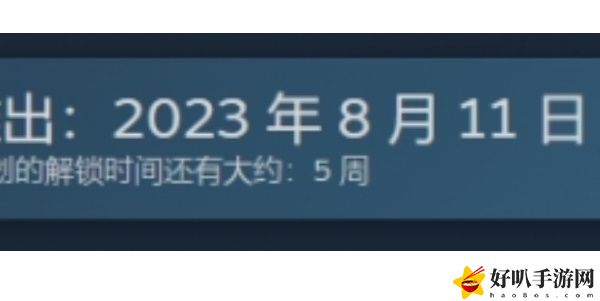 《尘封大陆》的游戏价格及发售时间