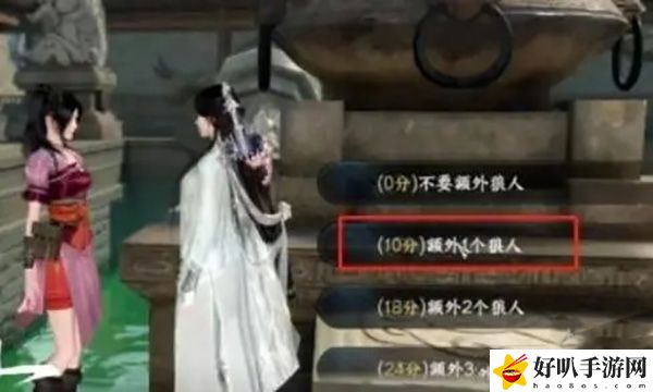 逆水寒手游长夜将至荣誉挑战玩法介绍：可以向游戏官方或客服寻求帮助和支持