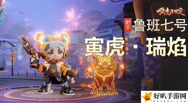 王者荣耀八周年皮肤返场名单一览：游戏内特殊活动与限时任务