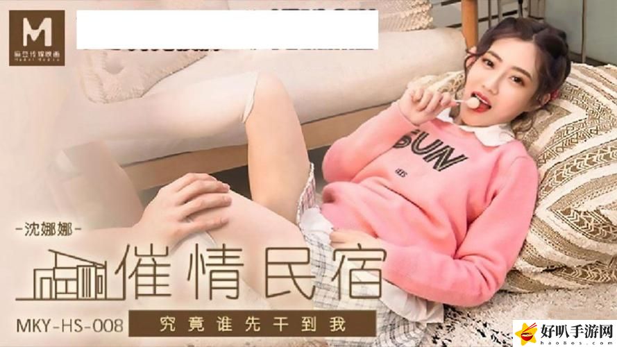 麻豆精品无人区码一二三区