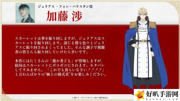 _《最后可以再拜托您一件事吗？》宣传片及追加声优信息_《最后可以再拜托您一件事吗？》宣传片及追加声优信息