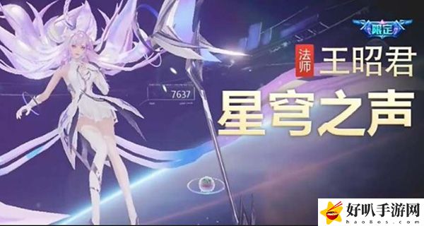 王者荣耀八周年皮肤返场名单一览：游戏内特殊活动与限时任务