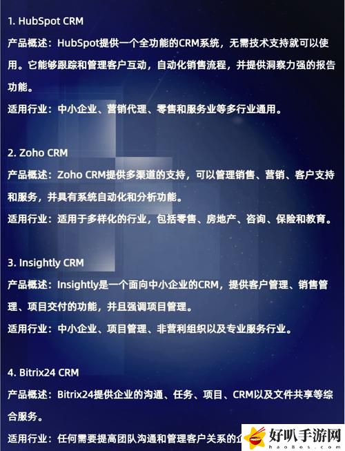 成品视频crm999