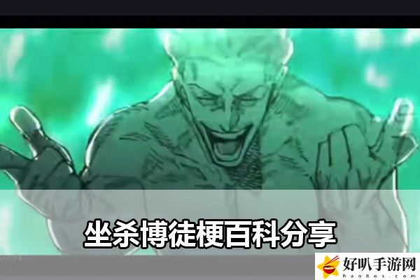 坐杀博徒梗百科分享：游戏中最简单的升级方法