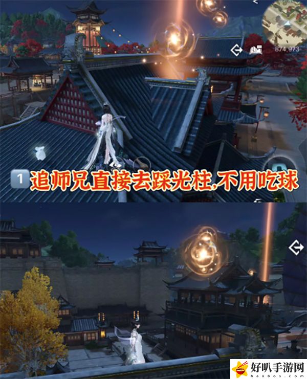 逆水寒手游饮者追命懒人速通技巧：营造一个良好的游戏环境。