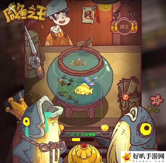 咸鱼之王礼包码11月高级礼包码 咸鱼之王礼包码11月礼包码有哪些