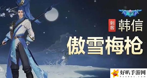 王者荣耀八周年皮肤返场名单一览：游戏内特殊活动与限时任务