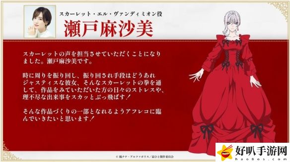《最后可以再拜托您一件事吗？》宣传片及追加声优信息__《最后可以再拜托您一件事吗？》宣传片及追加声优信息
