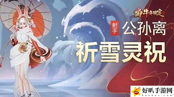王者荣耀八周年皮肤返场名单一览：游戏内特殊活动与限时任务