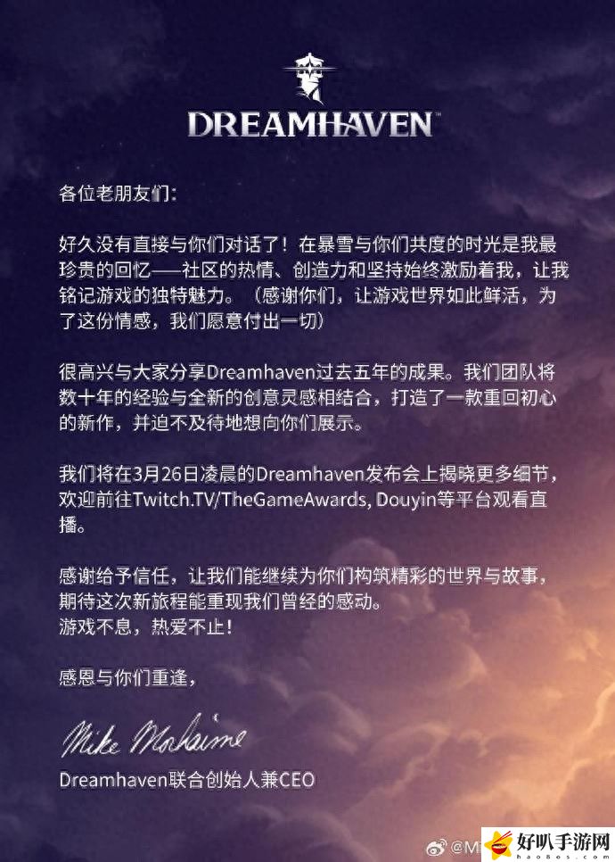 _暴雪元老新公司_暴雪新作品