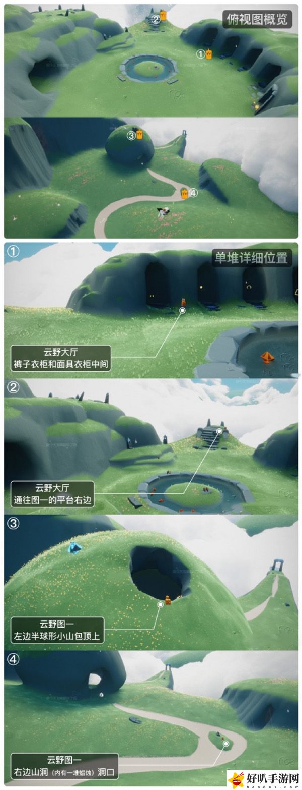 光遇10月25日季节蜡烛位置分享：最具挑战性的关卡破解方法