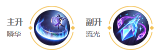 王者荣耀海月2025s38赛季出装怎么搭配