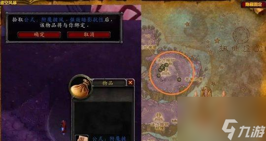 魔兽世界怎么使用魔杖_魔兽世界双手杖幻化_