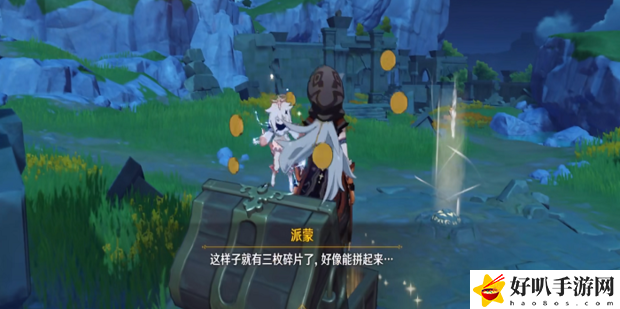 原神前往遗迹寻找碎片在哪 原神前往遗迹寻找碎片位置说明