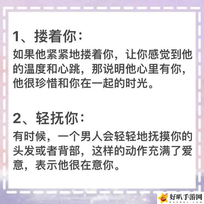 三个男人躁我一个爽