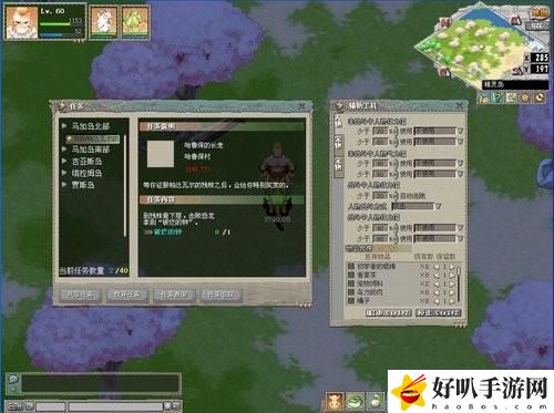 石器争霸如何搭配建筑