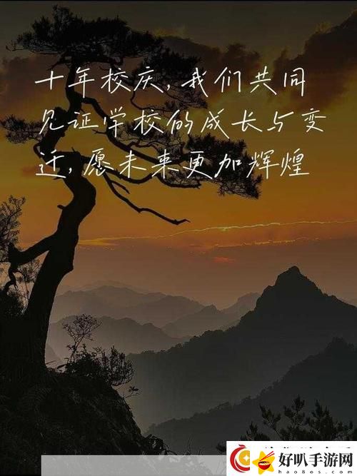 岁岁常欢愉(校园1V1)结局