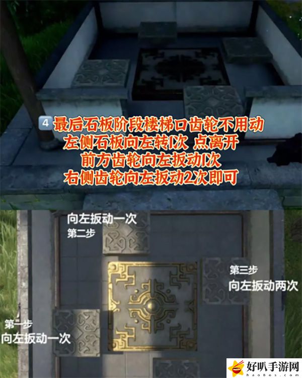 逆水寒手游饮者追命懒人速通技巧：营造一个良好的游戏环境。