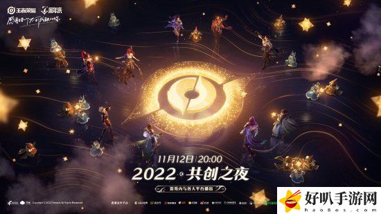 王者荣耀莱西奥技能 王者荣耀莱西奥技能是什么