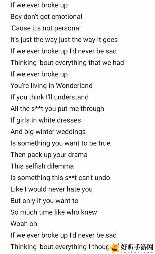 欧美mv日韩mv最火的一句歌词