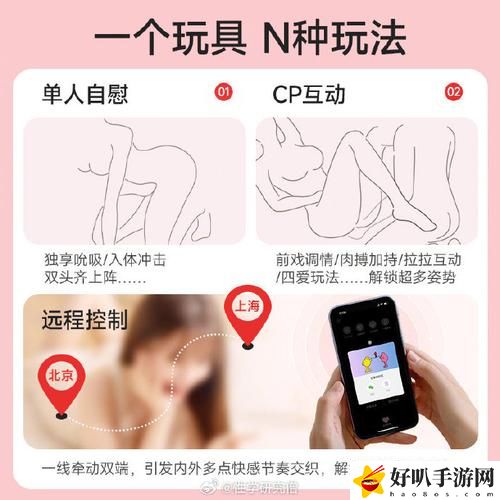 小玩具戴一晚上会怎么样