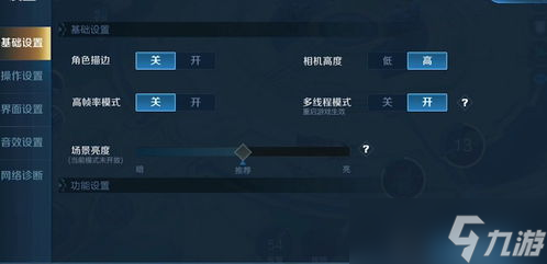 王者荣耀开局退出游戏_王者荣耀退出要重进_