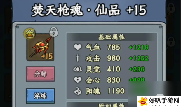 大梦录讲的什么__大梦浮华录txt网盘