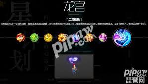 梦幻西游手游龙宫魔王对比哪个更强
