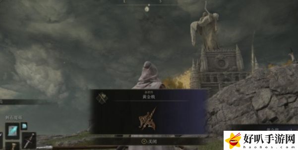 艾尔登法环大树守卫怎么打